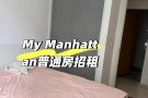 四美地铁站普通房出租