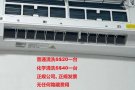 新加坡清洗空调仅20一台