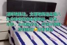 有房出租