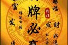 文礼男床位出租