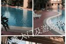 中峇鲁豪华泳池公寓 普通房出租