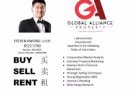 买卖房子和出租房间赚钱 ★ Income From Rental & Sale 