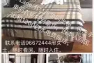 公寓Rose Lane主人房出租，City Plaza城市部落中心旁边
