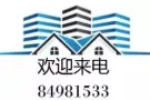 文庆多套公寓/祖屋/主人房/普通房出租！