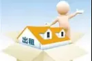 3 房式： 122 勿洛北  2+1  $1700 90083130