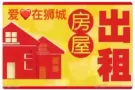 ang mo kio大牌182
