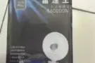 家里网络不好的,想免费上网的进来看HP86830102
