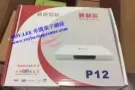 【安卓系统高清机顶盒】可以看英超直播BPL，可以看春晚直播！hp86830102
