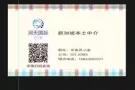 想出国工作来找我！重点订单！一个选择改变一生！咨询微信2638720637