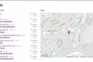 后港组屋普通房出租