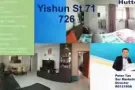 义顺726 4S出售
