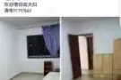 西部有房出租