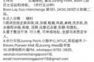 文礼超大普通房招女搭房（五房式组屋）