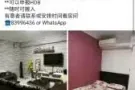 兀兰普通房出租