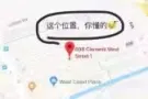 [NUS]【12.15入住】BLK608，两房室 单间出租