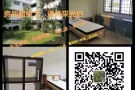 国大商学院后面双人间床位，走路5分钟，房子超大安静舒适