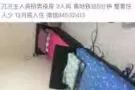 兀兰369主人房招男搭房