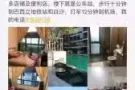 巴西立condo