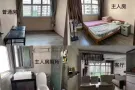 后港大牌471 普通房出租&主人房找女搭房