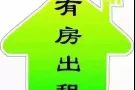 市中心---wilkie  rd 两个主人房马上可以入住-91165298