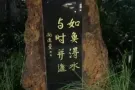 DM裕廊男一位