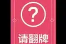 4人间男搭房(年后可报服务业本屋地址)