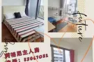 特价 全岛1000套豪宅 留学生白领首选 豪华配置 环境一流 可报地址