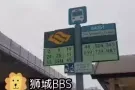 勿洛南 大牌53 近MRT 楼下 找女搭房一位 两人间 单人床 冷气
