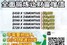 合法款贷平台