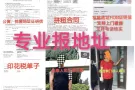 文礼-HDB祖屋地址-支持上门看房，公寓排屋地址当事人和门牌合影，各种证明信加拼租合同都可以提供quandao666