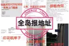 阿裕尼地铁站quandao666专业报地址，制造业，建筑业，服务业都可以解决