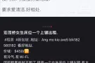 宏茂桥女生床位一个上铺出租.