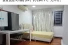 无中介。6分钟到蔡厝港 (chua chu kang MRT) 地铁站和 商场,咖啡店, 有 大普通 房出租（（只限两位