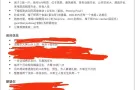 出租一个月