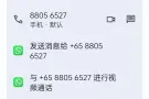 夫妻房