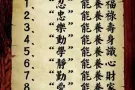 无屋主，