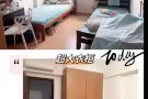 后港公寓Florida大普通房招一女室友 随时入住