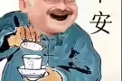 先驱 910