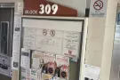 金文泰地铁旁高层组屋男搭床位400元