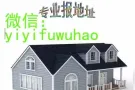 后港出租可以出租房合同等（此长期有效）