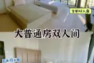 新加坡paya laber主人房普通房出租