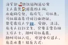 海军部公寓主人房