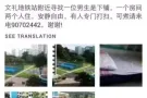 床位出租