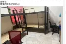 男搭房/女搭房