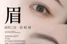 美容院床位出租