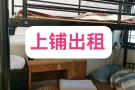 兀兰海军部大牌714普通房招一位男搭房