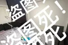 近bouna vista 普通房全女环境