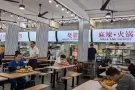 咖啡店档口出租