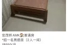 男1位