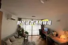 Har Paw Villa 大普通房出租